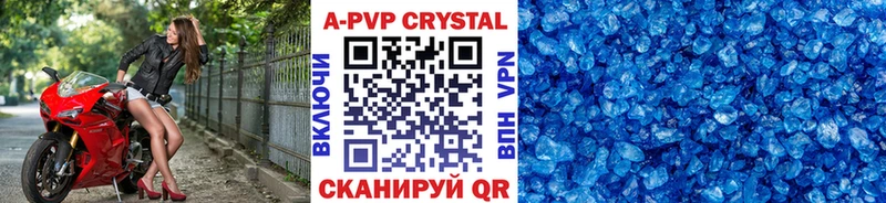 Купить наркотик аптеки Тавда Амфетамин APVP ГАШИШ Меф Кокаин Марихуана