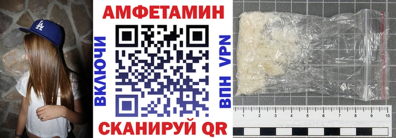 АМФ 97% блэк спрут ТОР Тавда
