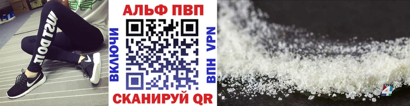 Alfa_PVP Соль  сайты даркнета официальный сайт  Тавда  цена наркотик 