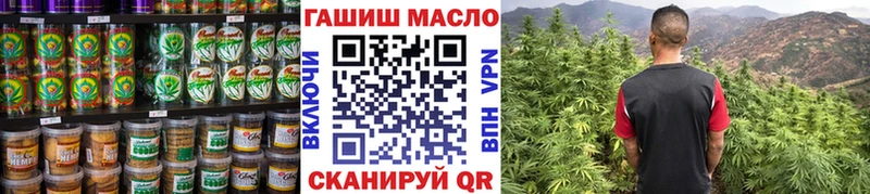 OMG ONION  Тавда  Печенье с ТГК конопля  закладка 