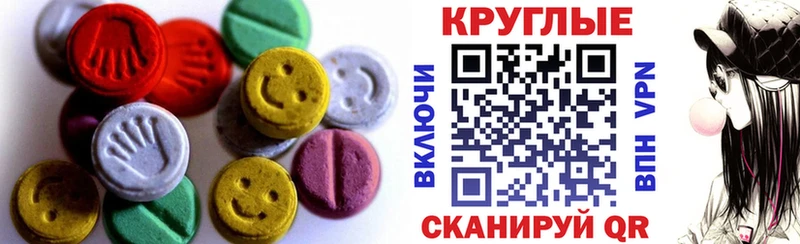 ЭКСТАЗИ TESLA  Тавда 