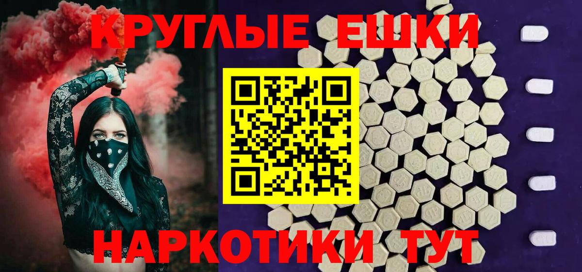 ЭКСТАЗИ VHQ Тавда