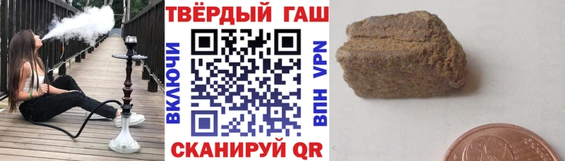 Гашиш 40% ТГК  Тавда 