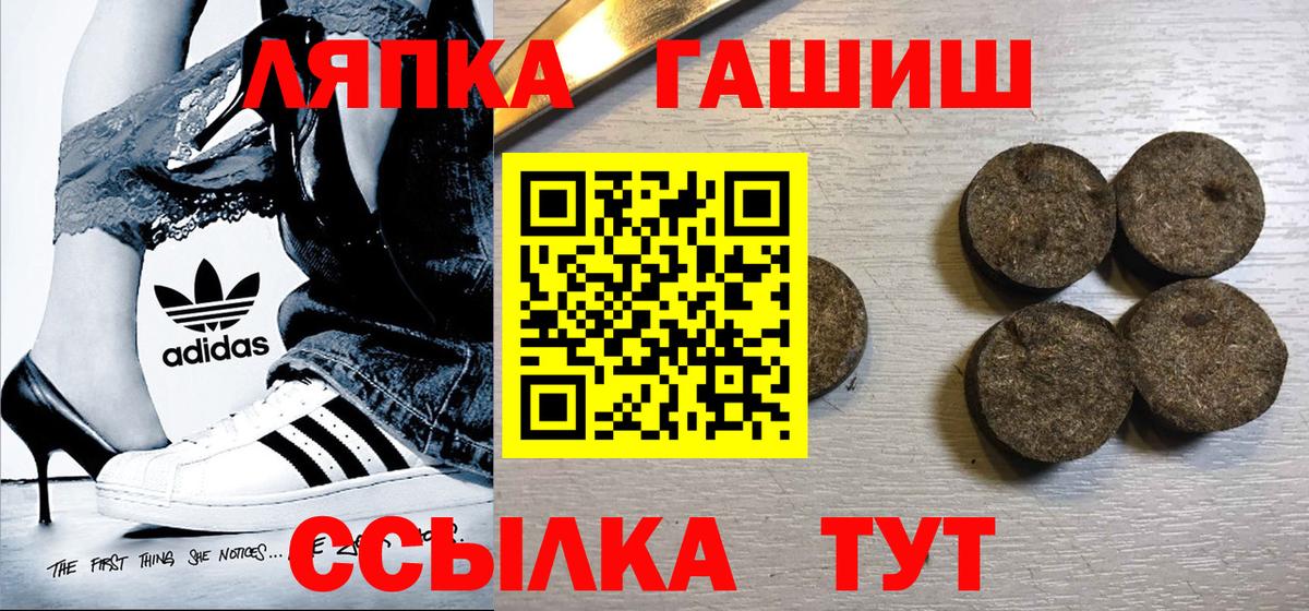 Тавда  Гашиш Изолятор  Вход с VPN  ГАШИШ  ГАШИШ убойный 
