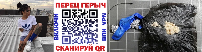 ГЕРОИН VHQ  Тавда 