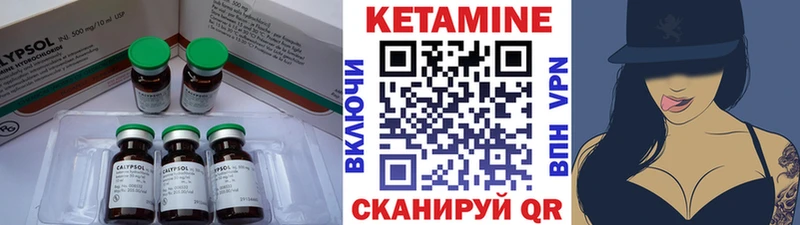 мега как войти  Тавда  Кетамин ketamine  наркошоп 