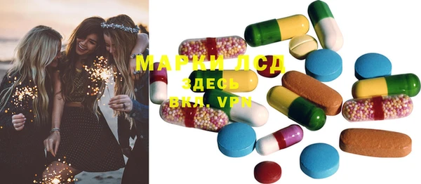 мяу мяу мука Абинск