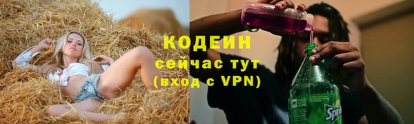 метадон Абдулино