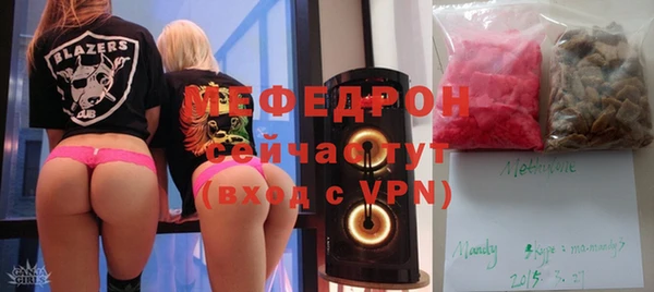 MDMA Осинники