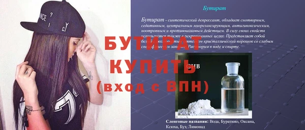 метадон Абдулино