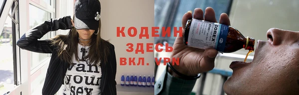 мяу мяу мука Абинск