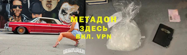 метадон Абдулино