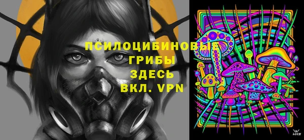 стафф Остров