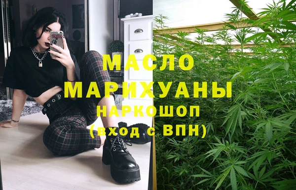 гашишное масло Абаза