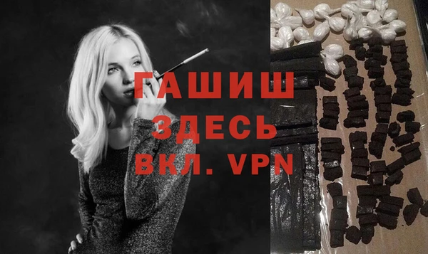 гашишное масло Абаза