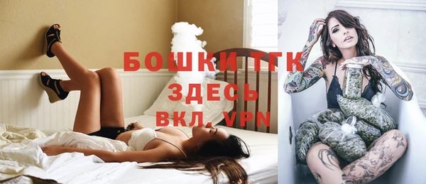 гашишное масло Абаза