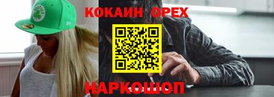 экстази Кингисепп