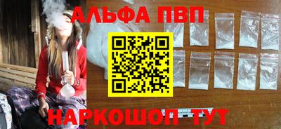 прущий лед Кинель