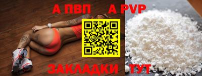 прущий лед Кинель