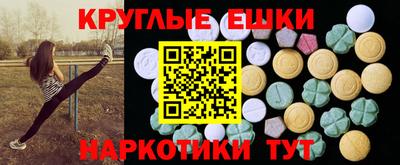 экстази Кингисепп