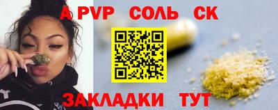 прущий лед Кинель