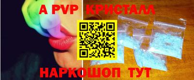 прущий лед Кинель