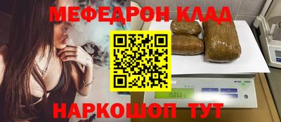 прущий лед Кинель