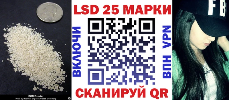 LSD-25 экстази кислота  как найти закладки  mega онион  Тавда 