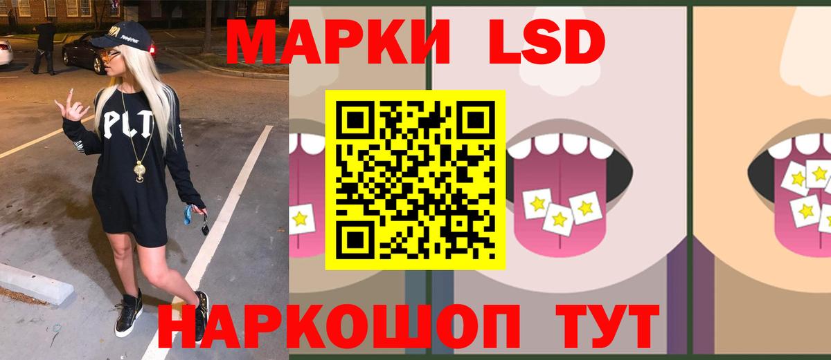 кракен онион  Лсд 25 экстази кислота  Вход с VPN  Тавда  Лсд 25 экстази кислота 