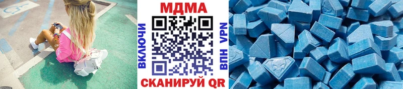 ОМГ ОМГ маркетплейс  Тавда  MDMA Molly 