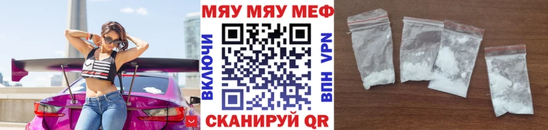 Мефедрон кристаллы  mega рабочий сайт  Тавда 