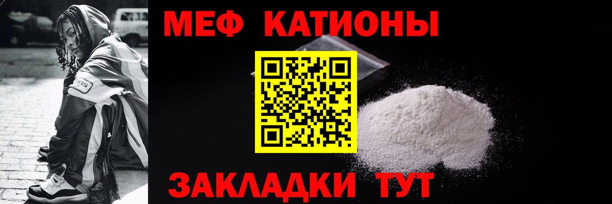 Мефедрон VHQ  Вход с VPN  Мефедрон  Тавда  Меф VHQ 