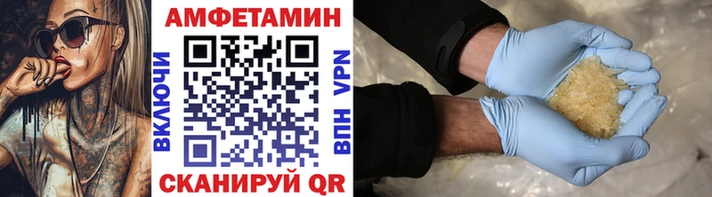 Метамфетамин Декстрометамфетамин 99.9%  Тавда 