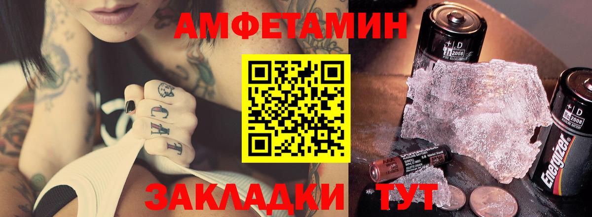 Первитин кристалл Тавда