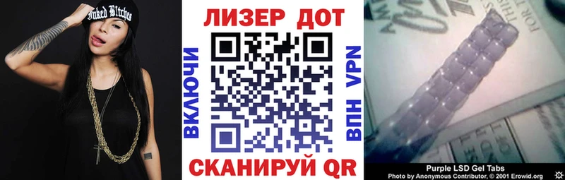 Наркотические марки 1500мкг blacksprut онион Тавда