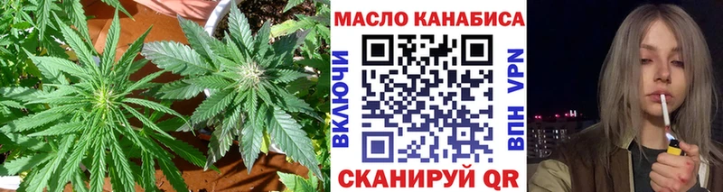 Дистиллят ТГК гашишное масло  хочу наркоту  Тавда 