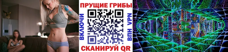 MEGA зеркало  Тавда  Галлюциногенные грибы Magic Shrooms  наркотики 