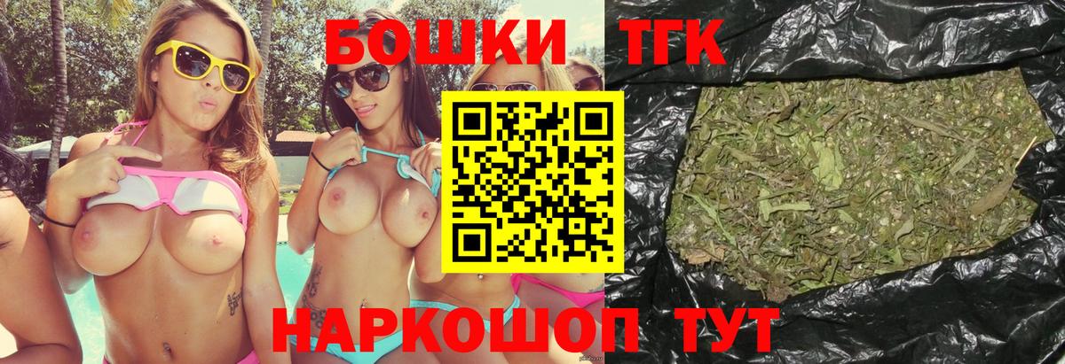 Тавда  Бошки марихуана гибрид  Марихуана индика  Конопля SATIVA & INDICA  Шишки марихуана планчик  Вход с VPN 